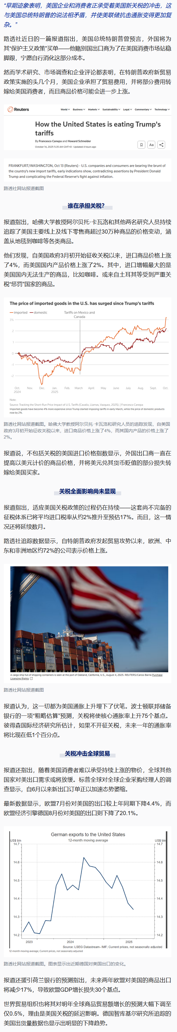 世界聚焦!篮球赛事全球收视创新高的简单介绍 世界聚焦!篮球赛事全球收视创新高的简单介绍