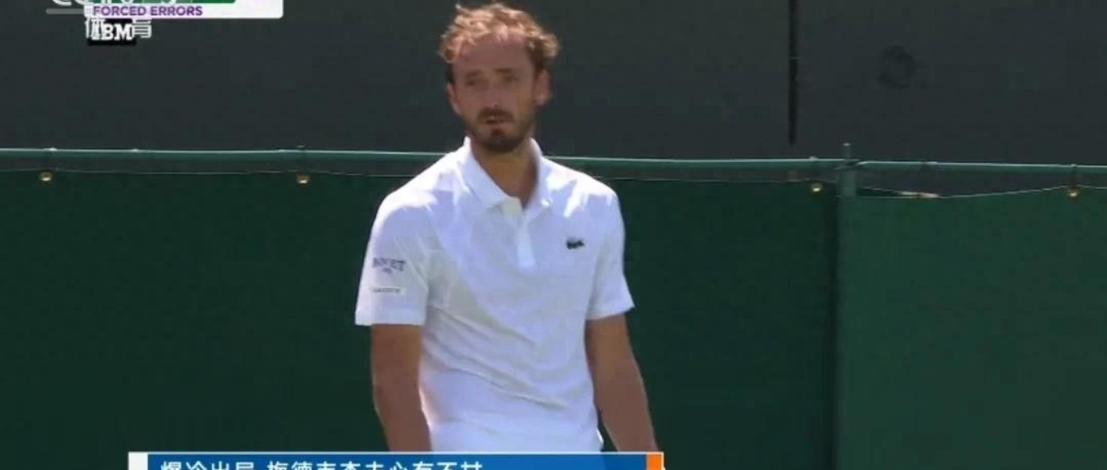 包含法网碾压温网，梅德韦杰夫惊艳四座的词条