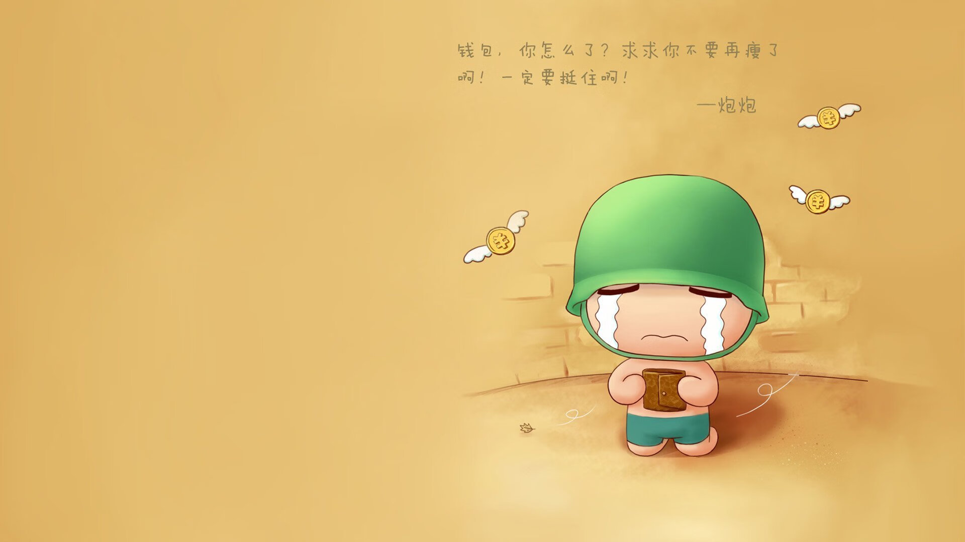 横跨地中海的对决，门迪零封纪录照亮突尼斯与皇家社会的历史性交锋