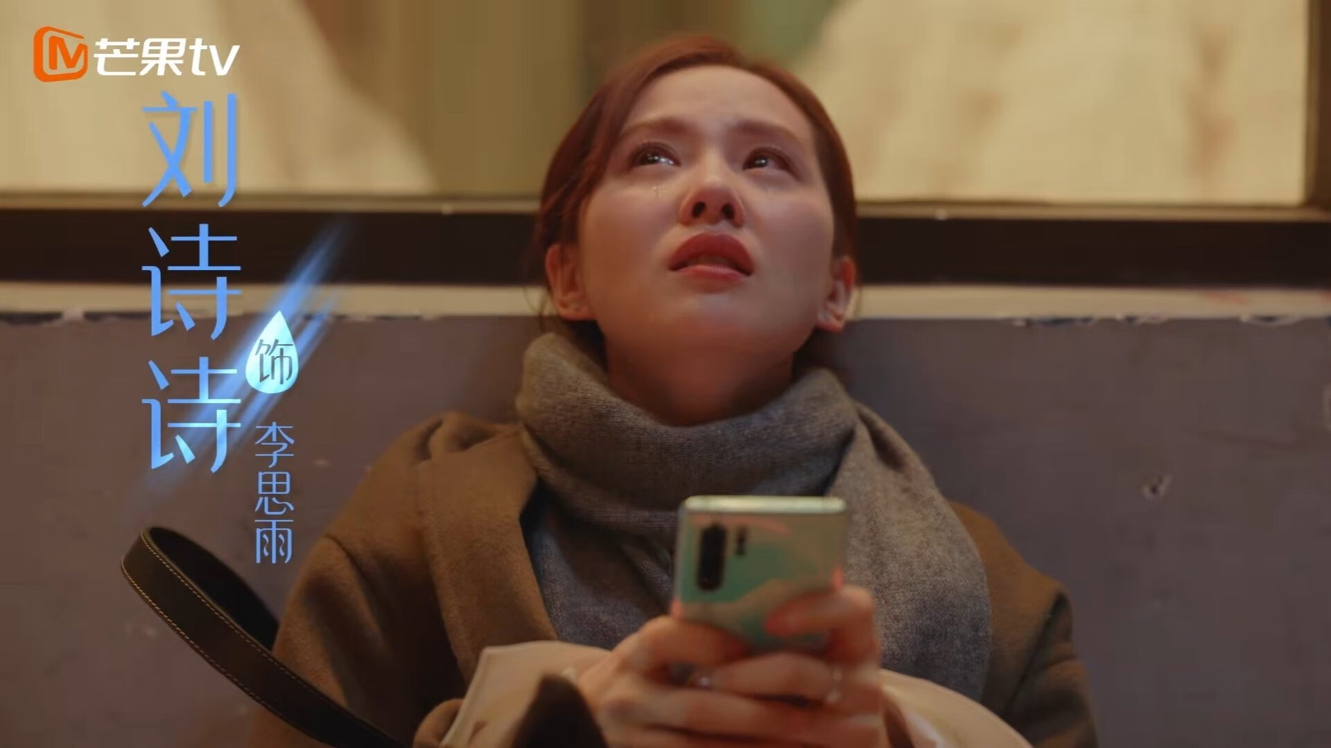 沉默的领袖终怒吼，奇才末节惊魂逆转广东，保罗一球定江山